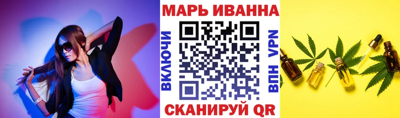 Мефедрон Тутаев
