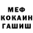 Гашиш VHQ Jason Ingalls