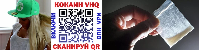 КОКАИН Fish Scale Купить где Тутаев