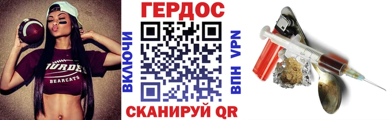ГЕРОИН VHQ  Купить  Тутаев 