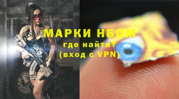метамфетамин Арсеньев