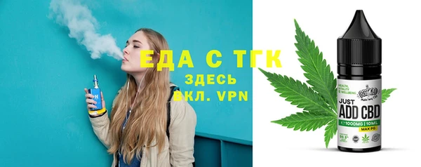 мефедрон VHQ Алексин