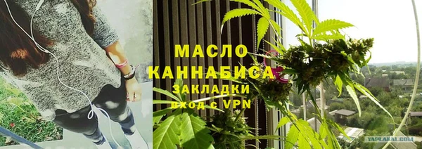 мефедрон VHQ Алексин