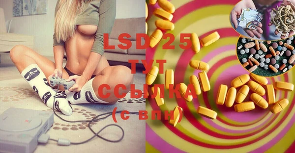 ECSTASY Армянск