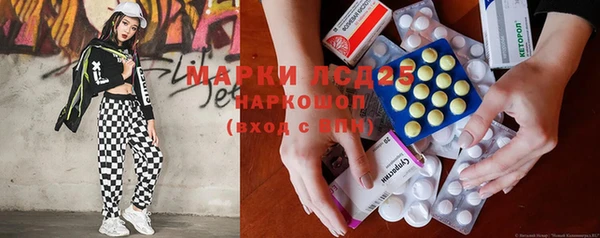 мефедрон VHQ Алексин