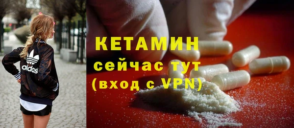 метамфетамин Арсеньев