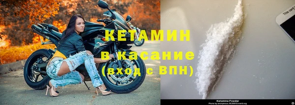 метамфетамин Арсеньев