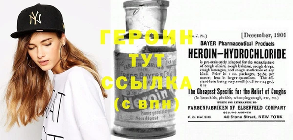 метамфетамин Арсеньев