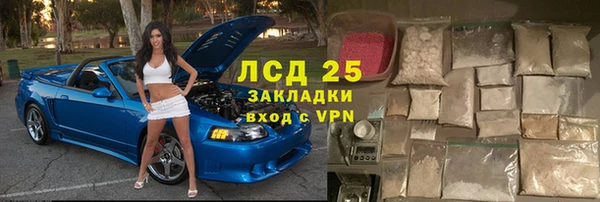 мефедрон VHQ Алексин