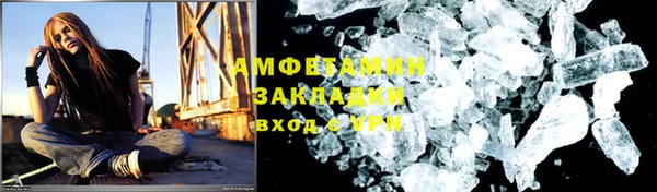 ECSTASY Армянск