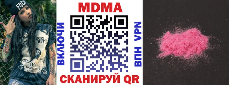 Купить  Тутаев  МДМА VHQ 