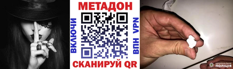 Купить закладки  Тутаев  МЕТАДОН белоснежный 