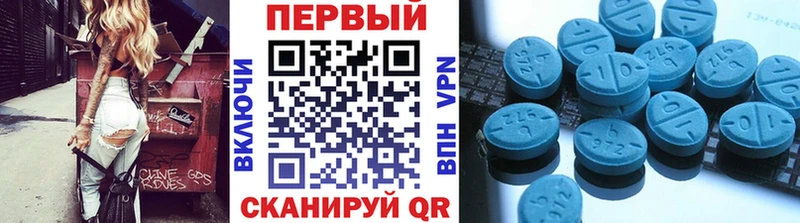 МЕТАМФЕТАМИН кристалл  Купить  Тутаев 