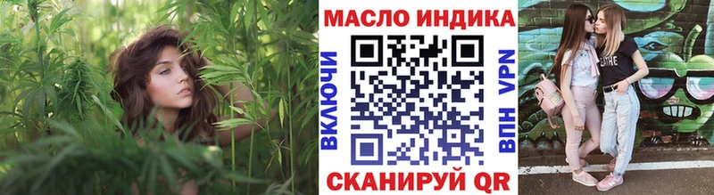 Купить  Тутаев  ТГК вейп 