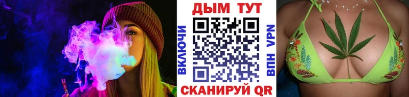 Конопля конопля  Купить где  Тутаев 